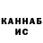 Кетамин VHQ Anid Ra
