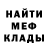 Amphetamine 98% Ivan Vasylevych