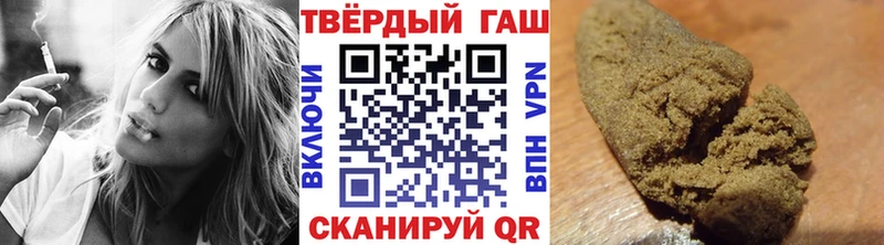 Купить  Коряжма  ГАШ 40% ТГК 