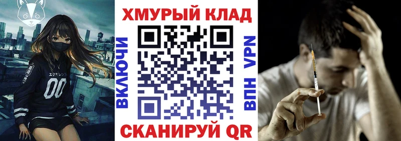 Героин Афган  Купить закладки  Коряжма 