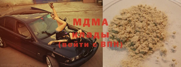 MDMA Premium VHQ Лиски