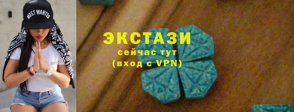 MDMA Premium VHQ Лиски