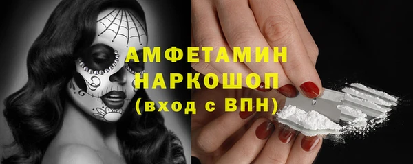 MDMA Premium VHQ Лиски