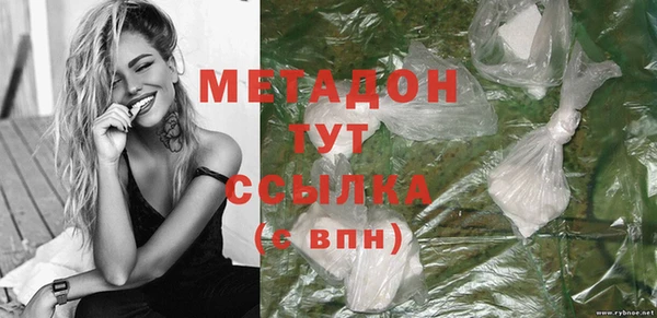 MDMA Premium VHQ Лиски