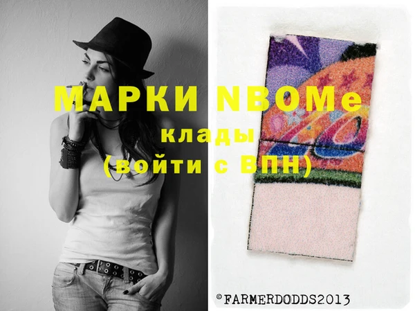 героин Лихославль