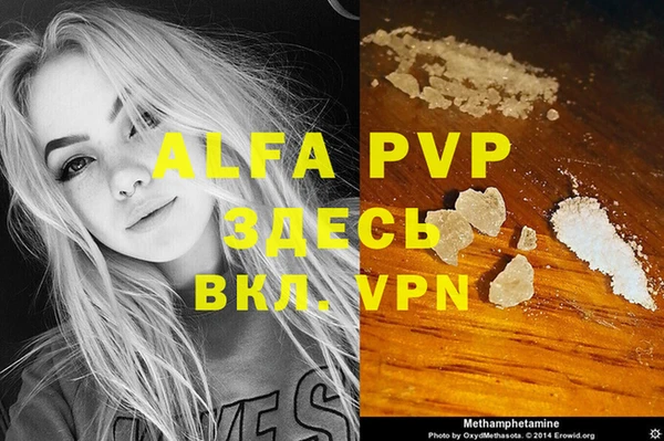 MDMA Premium VHQ Лиски