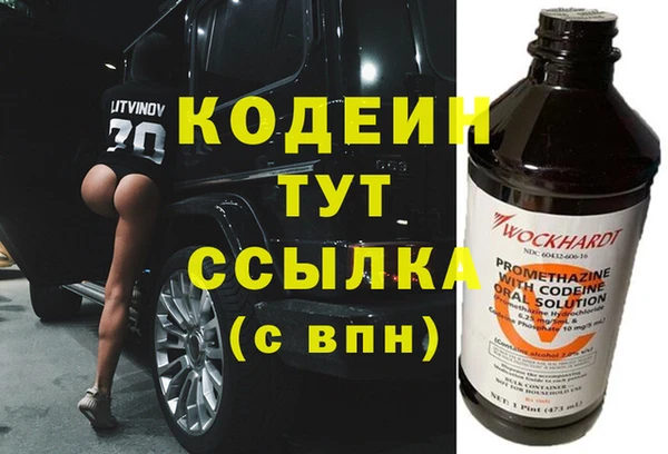 героин Лихославль