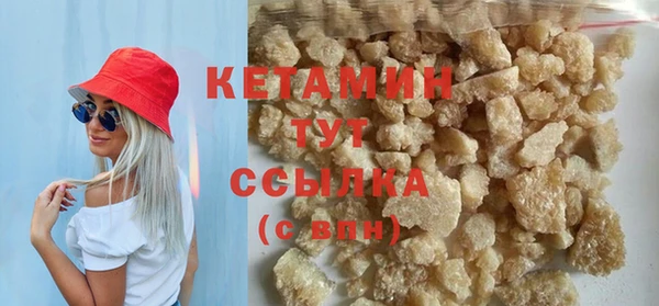 героин Лихославль