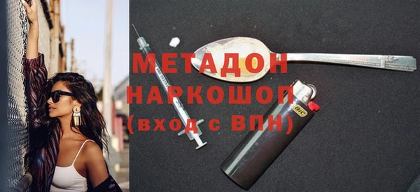 героин Лихославль