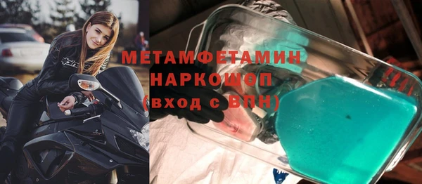 MDMA Premium VHQ Лиски