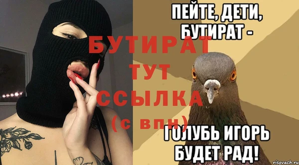 не бодяженный Липки