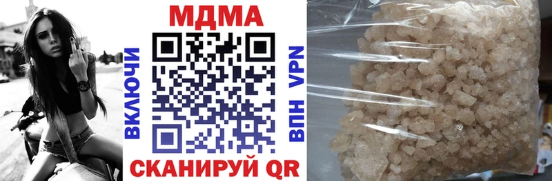 MDMA молли  Купить  Коряжма 