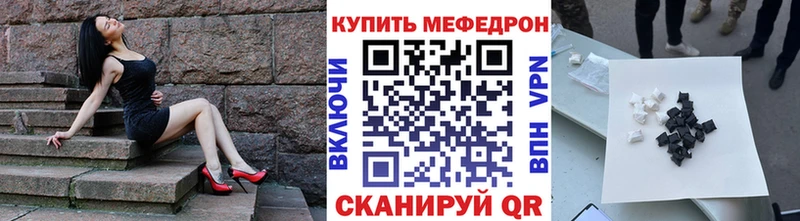Меф VHQ  Купить закладки  Коряжма 