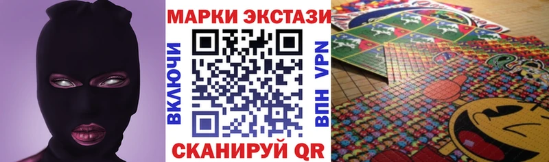 Марки 25I-NBOMe 1500мкг  Купить закладки  Коряжма 