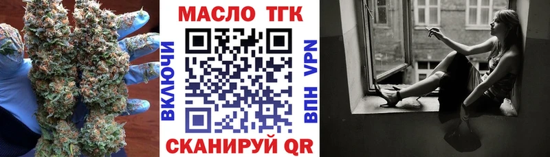 Купить  Коряжма  ТГК Wax 